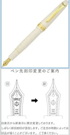 セーラー プロフィット21 ホワイト MF(中細) - メルカリ