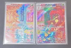 連番 PSA10 シキジカ AR メブキジカ AR SV5M サイバージャッジ - メルカリ