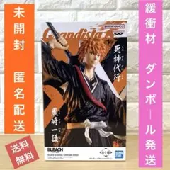 【未開封】BLEACH フィギュア　grandista 黒崎一護　グランディスタ
