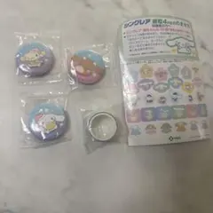 シナモロール　くら寿司　缶バッジ　マスキングテープ