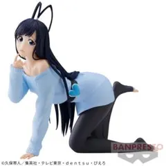 BLEACH Relax time ジゼル・ジュエル