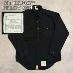 80s U.S.Navy ユーティリティ シャツ 黒 ミリタリー DM1309のサムネイル