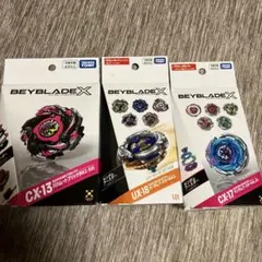 新品未開封 CXエクスパンドベイブレード 3種セット 楽天市場】【お買い物マラソン開催中！！】〜5月27日1：59まで ※要