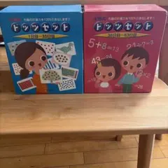 2026年最新】七田アカデミーの人気アイテム - メルカリ