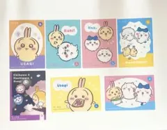 ちいかわ うさぎ 大量まとめ売り キラキラクリアカード コレクション トレカ