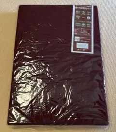 エムール ワイン色 掛け布団カバー S