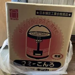 2026年最新】マミーこんろの人気アイテム - メルカリ