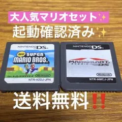 Newスーパーマリオブラザーズ とマリオカート 3DSでも遊べます✨　送料無料‼️