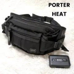 【美品】PORTER　HEAT　ヒート　ウエストバッグ　S　黒　マグライト付属