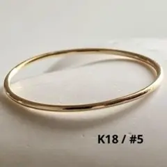 新品 日本製 高品質 18金 K18 リング 5号のサムネイル