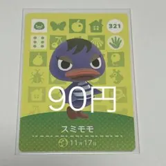 koma様 リクエスト 4点 まとめ商品
