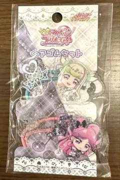 【匿名発送】キミとアイドルプリキュア　ヘアゴムセット　キュアズキューン・キッス