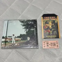 【新品未開封】コブクロThis Is My Hometown 会場限定