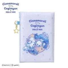 Item thumbnail for item 02a6338f-6db2-49b6-8f27-1bd438cb9848