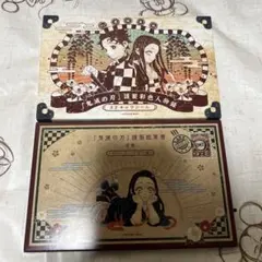 鬼滅の刃 20巻 21巻 漫画 コミック 特典 ポストカード キャラシール