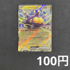 2026年最新】シリーズ：スカーレット&バイオレット ポケモンカード