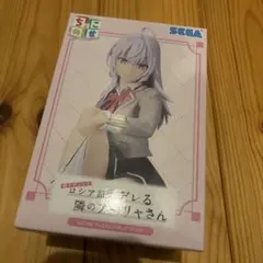 ちょこのせ　ロシデレ　アーリャ　隣のアーリャさん