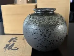 信楽焼　黒と灰色の陶器の花瓶 木箱付き