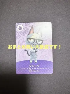 アラカツ様 リクエスト 2点 まとめ商品