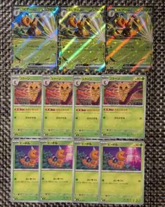 ポケモンカード　ニンジャスピナー　スピアーex　RR　コクーン　ビードル