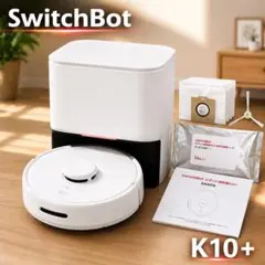 【動作確認済み】SwitchBot K10+ ロボット掃除機 付属品多数のサムネイル