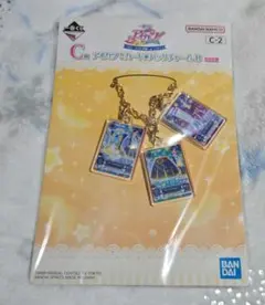 Item thumbnail for item fa83b0ef-a1d9-4606-81f1-762cf59d7b49