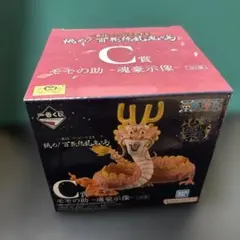 ONE PIECE 1番くじ　モモの助　フィギュア