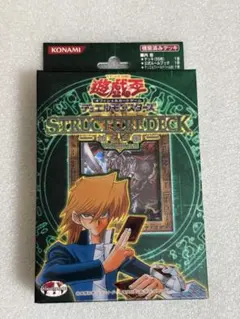 遊戯王 未開封 ストラクチャーデッキ 城之内vol.1 - メルカリ