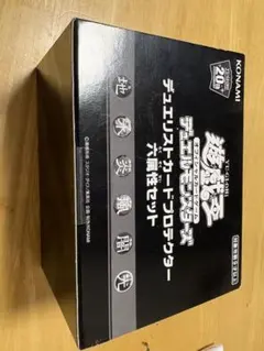KONAMI 20th ANNIVERSARY デュエルマット オベリスク - メルカリ