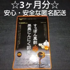 いづこ様 リクエスト 6点 まとめ商品