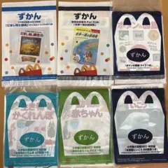 マクドナルド 小学館の図鑑NEO 6冊セットのサムネイル
