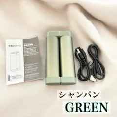 充電式カイロ モバイルバッテリー 10000mAh大容量 最大14時間 超軽量