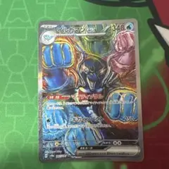 イルカマンex SAR スカーレット&バイオレット ハイクラスパック テラスタ…