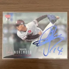 Item thumbnail for item 8289f29f-ba69-4a8e-824b-874f24a5fbd1