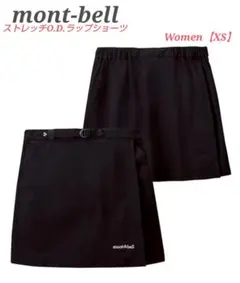 【mont-bell】モンベルストレッチO.D.ラップショーツ サイズ【XS】
