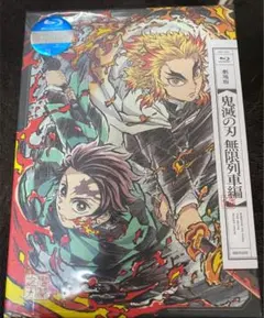 劇場版 鬼滅の刃 無限列車編　Blu-ray Amazon限定特典付き