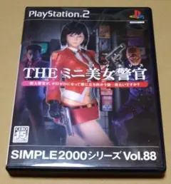 【未開封】THE ミニ美女警官　ミニスケポリス 未開封】THE ミニ美女警官 ミニスケポリス
