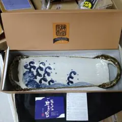 限定•非売品】東海オンエア 豆皿 安倍晴晴明明 - メルカリ
