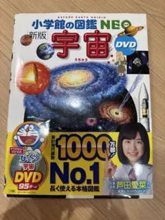 2025年最新】小学館の図鑑neo dvdの人気アイテム - メルカリ