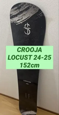 2025年最新】CROOJA LOCUSTの人気アイテム - メルカリ