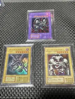 レッドアイズブラックドラゴン　デーモンの召喚　ブラックデーモンズドラゴン　3枚