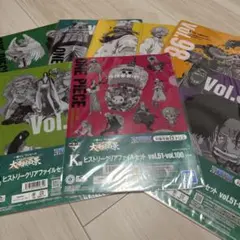 【未開封】 一番くじ ワンピース クリアファイル 7セット(計14枚)まとめ売り