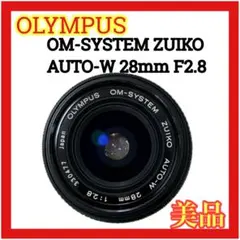 2026年最新】28mm 2.8 ZUIKO AUTO-Wの人気アイテム - メルカリ