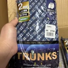 TRUNKS 2枚組　　8L