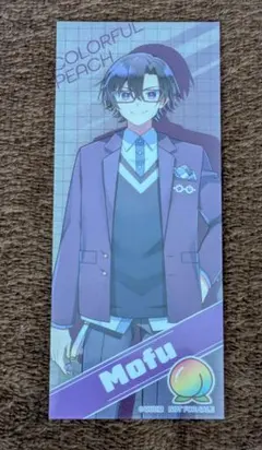 カラフルピーチ　もふ　クリアしおり　アニメイト購入特典