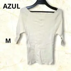 AZUL by MOUSSY ボートネック 5部袖リブニット M 生成