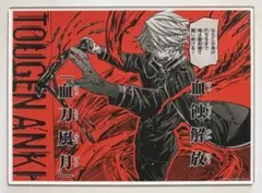 2026年最新】等々力颯 アクリルスタンドの人気アイテム - メルカリ