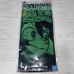 【新品未開封】ジャガードタオル