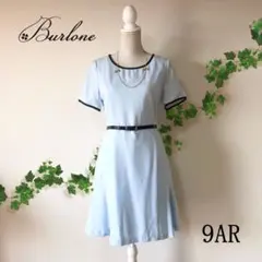 【新品】ベルト付きワンピース【9AR】ライトブルー フォーマル 発表会 結婚式