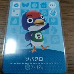 あつまれどうぶつの森　amiiboカード　ツバクロ